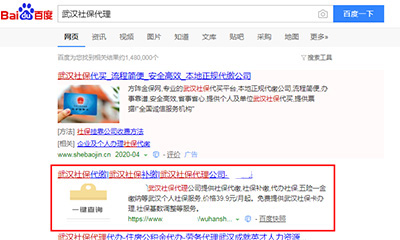 嘉兴网站SEO优化